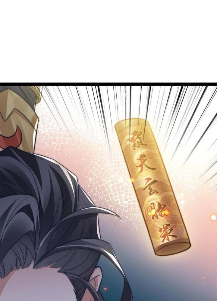 Tu Chân Thiên Mệnh Đại Phế Vật Chapter 21 - Trang 3