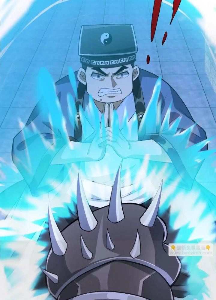 Tạo Vật Giả Chapter 54 - Trang 2