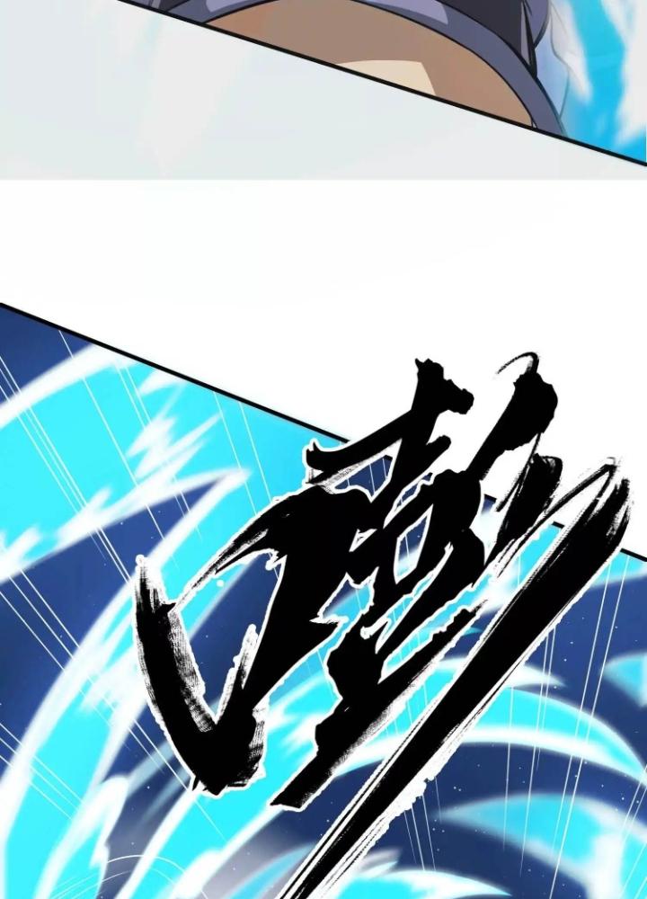 Tạo Vật Giả Chapter 54 - Trang 2