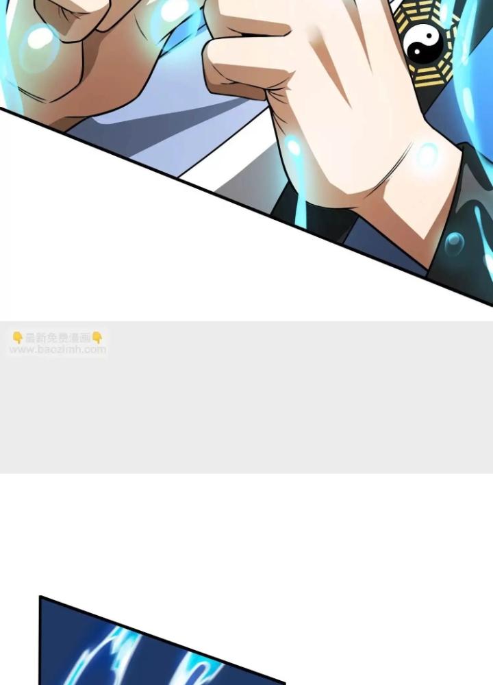 Tạo Vật Giả Chapter 54 - Trang 2