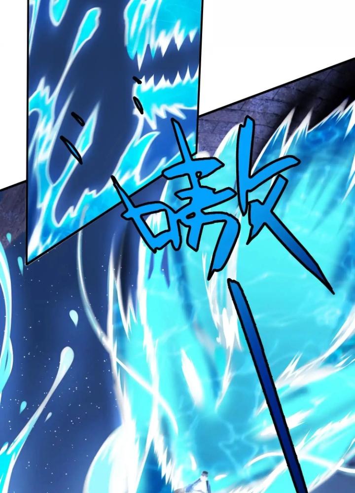 Tạo Vật Giả Chapter 54 - Trang 2