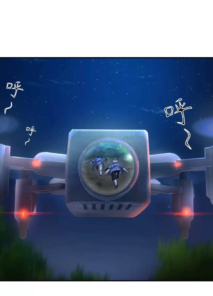 Tạo Vật Giả Chapter 54 - Trang 2