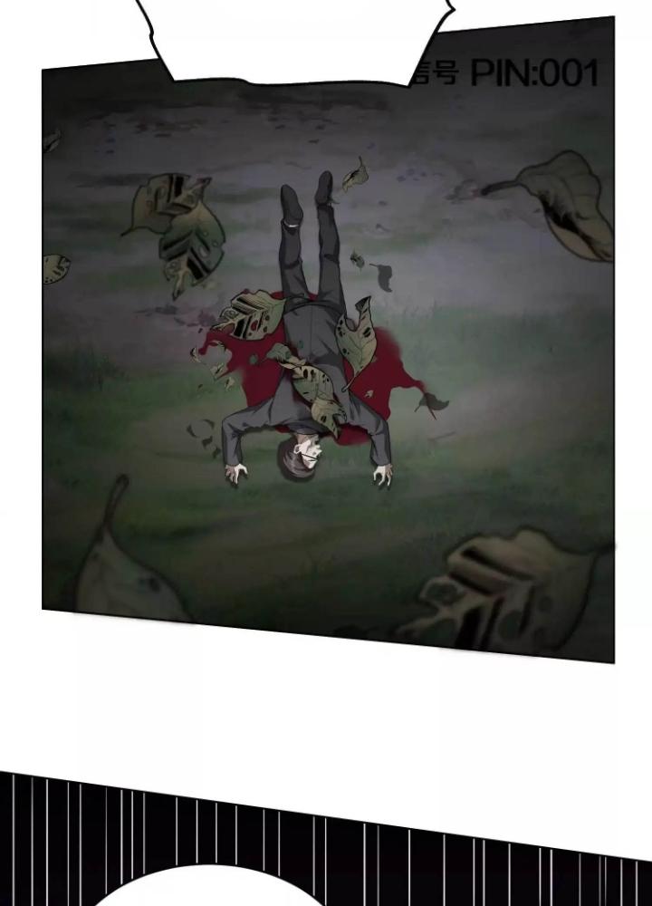 Tạo Vật Giả Chapter 54 - Trang 2
