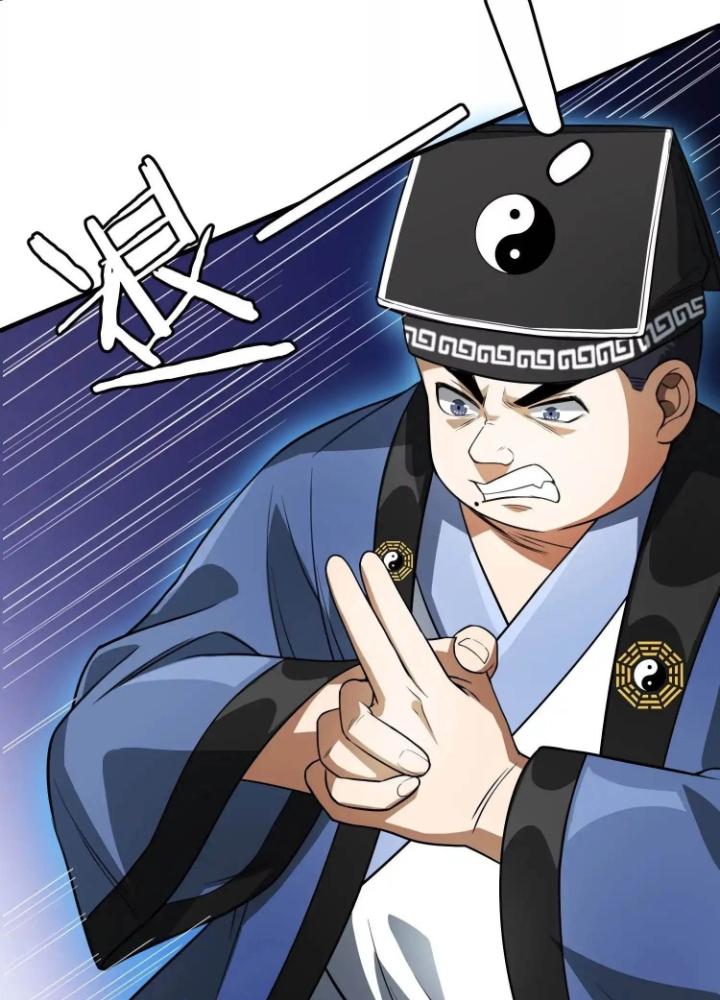 Tạo Vật Giả Chapter 54 - Trang 2