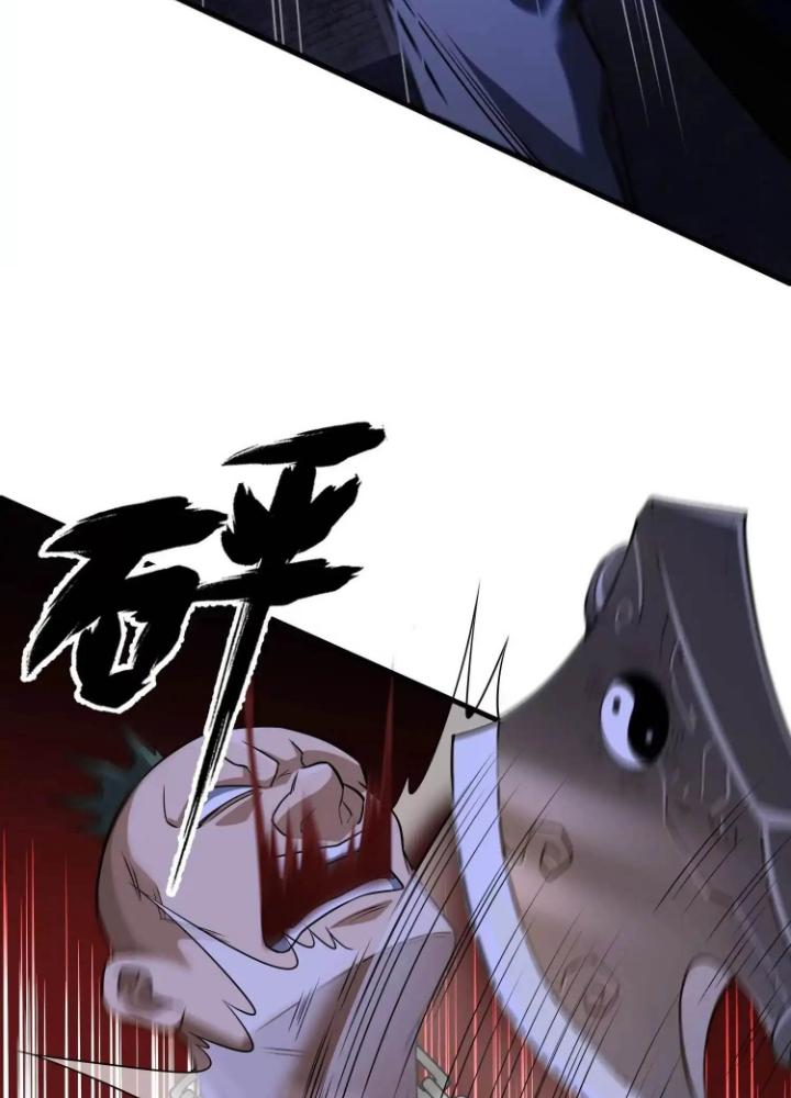 Tạo Vật Giả Chapter 55 - Next Chapter 56