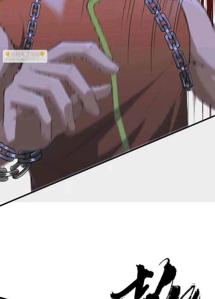 Tạo Vật Giả Chapter 55 - Next Chapter 56