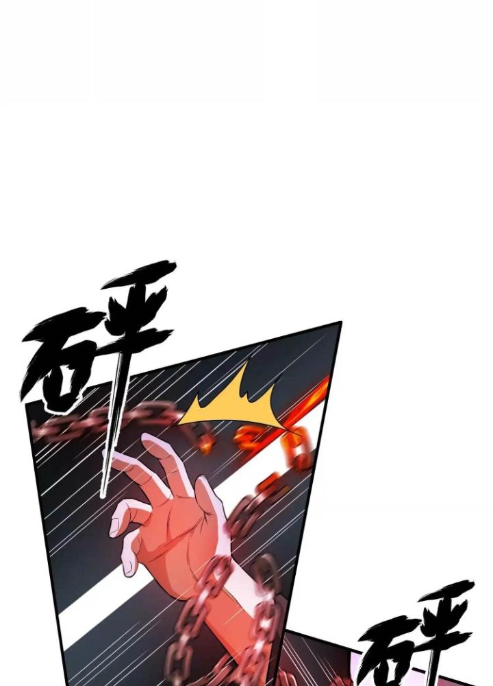 Tạo Vật Giả Chapter 55 - Next Chapter 56