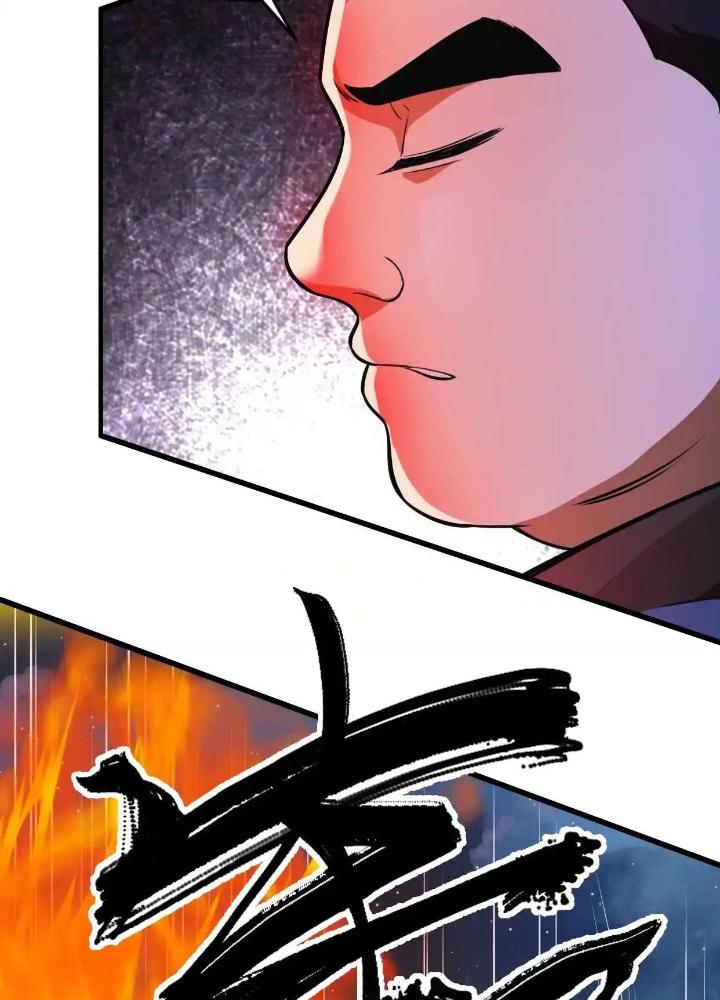 Tạo Vật Giả Chapter 55 - Next Chapter 56