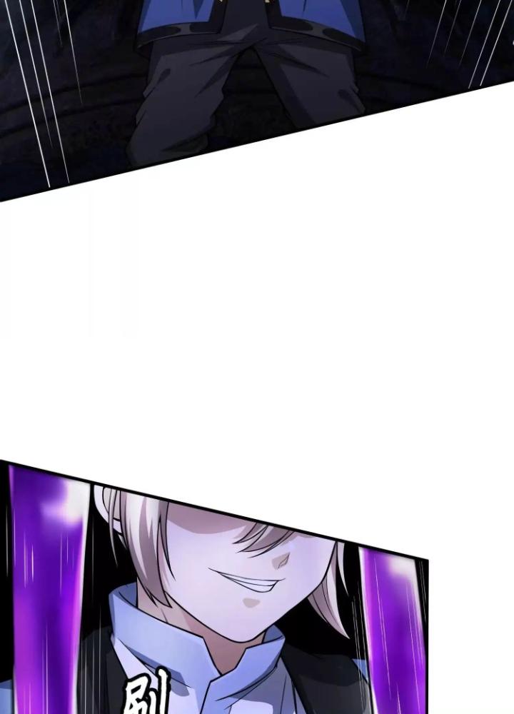 Tạo Vật Giả Chapter 55 - Next Chapter 56