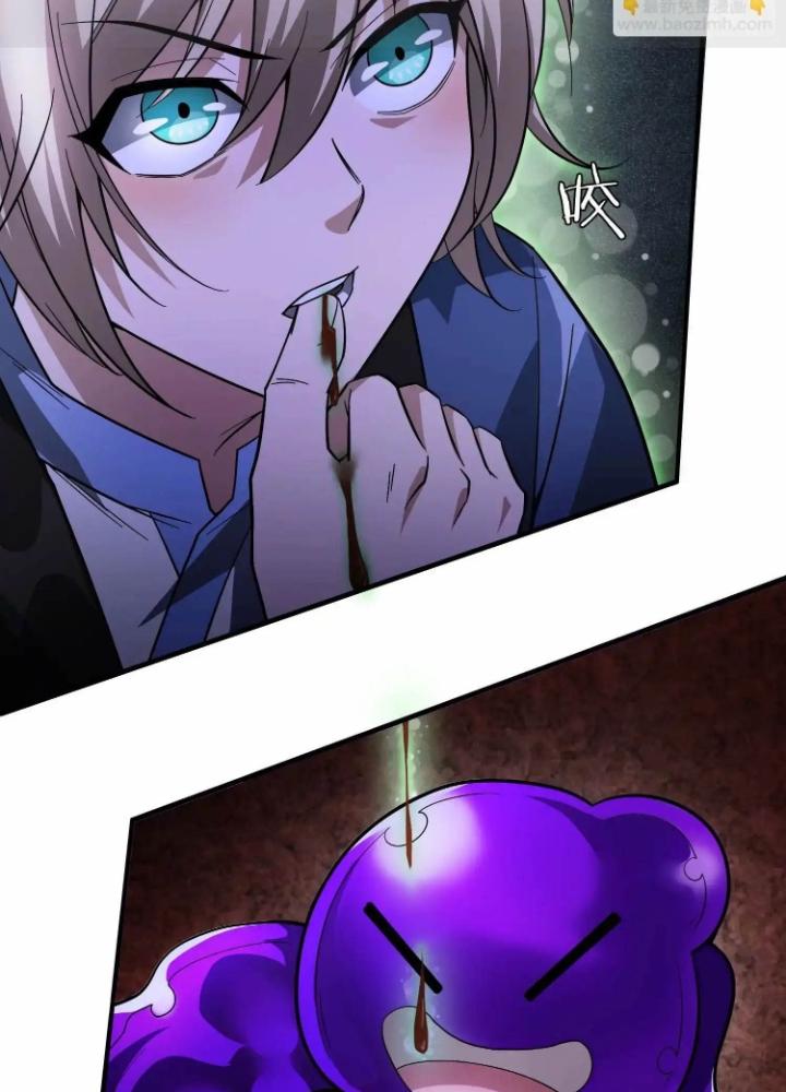 Tạo Vật Giả Chapter 56 - Trang 2