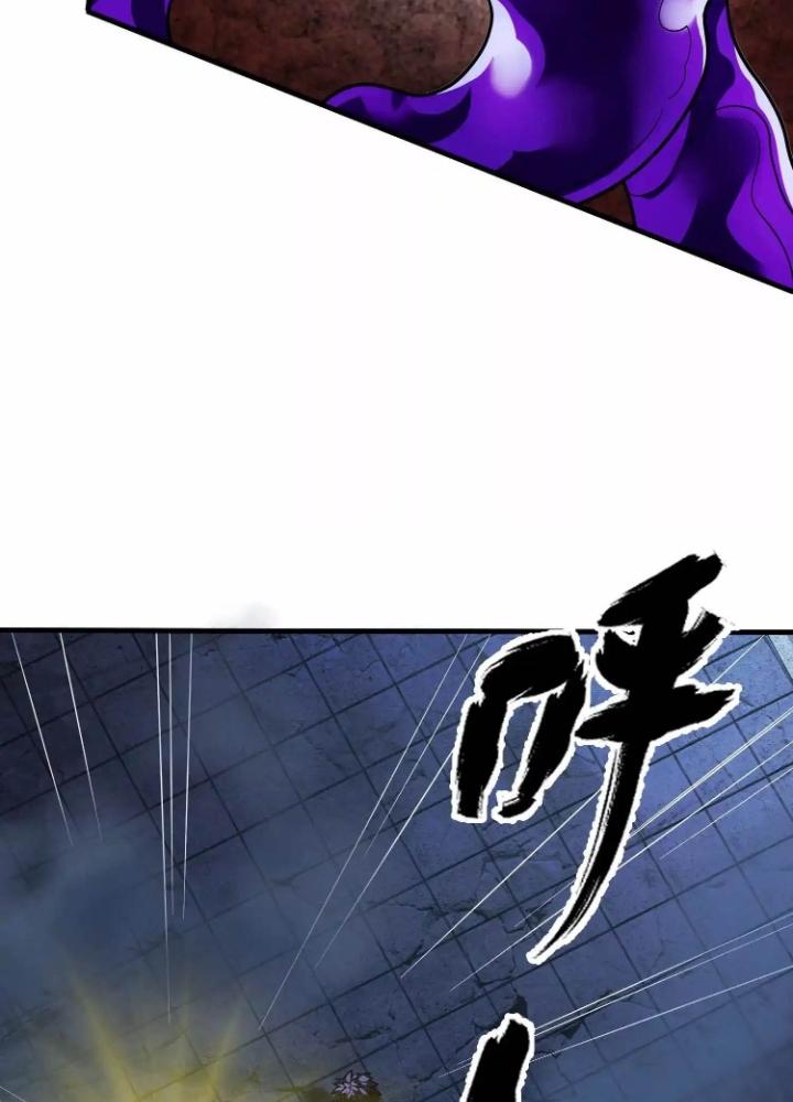 Tạo Vật Giả Chapter 56 - Trang 2