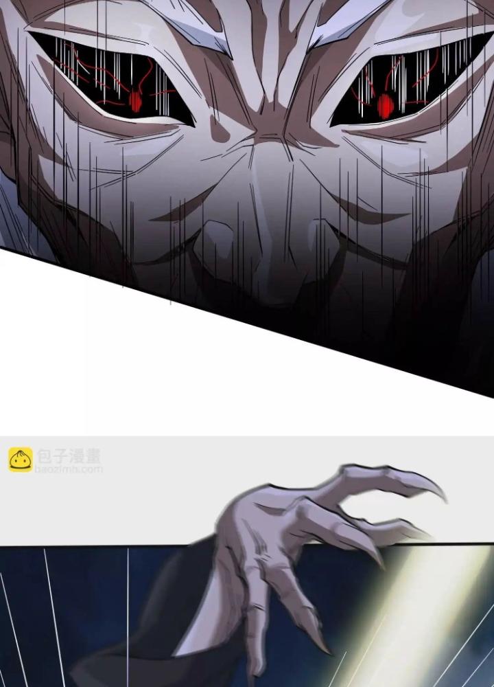 Tạo Vật Giả Chapter 56 - Trang 2