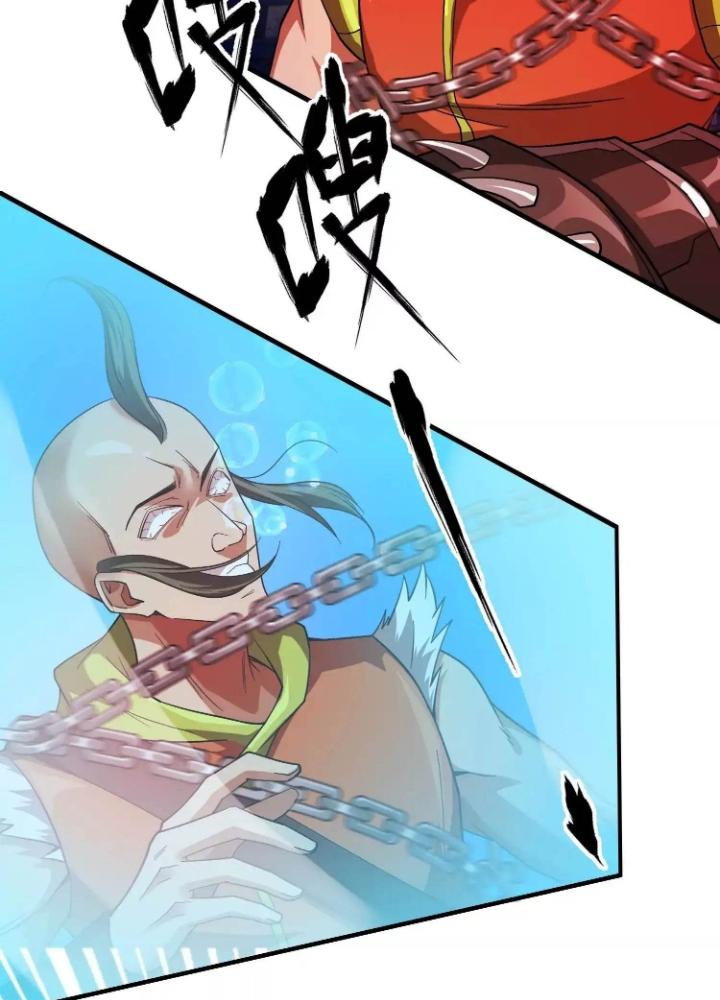 Tạo Vật Giả Chapter 56 - Trang 2