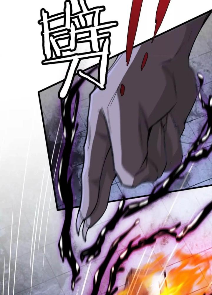 Tạo Vật Giả Chapter 56 - Trang 2