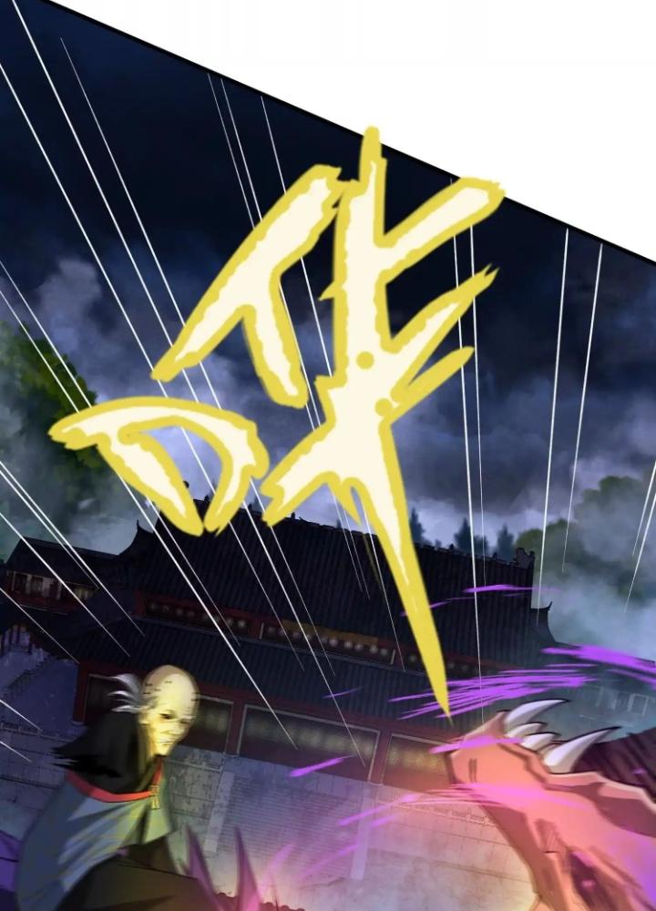 Tạo Vật Giả Chapter 57 - Trang 2