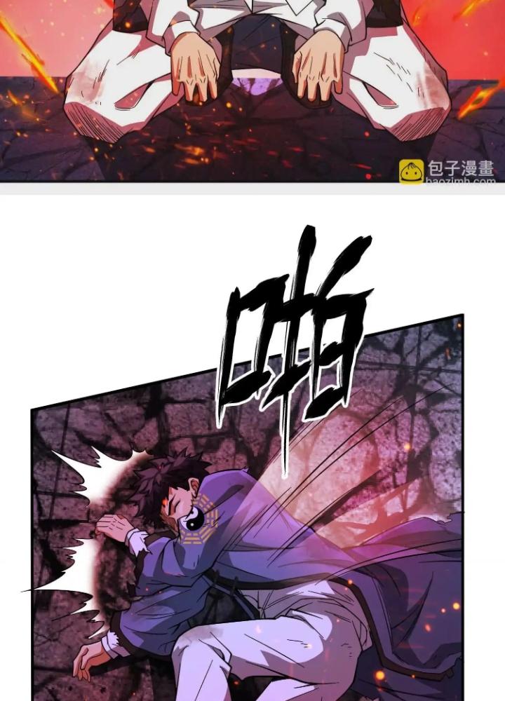 Tạo Vật Giả Chapter 57 - Trang 2