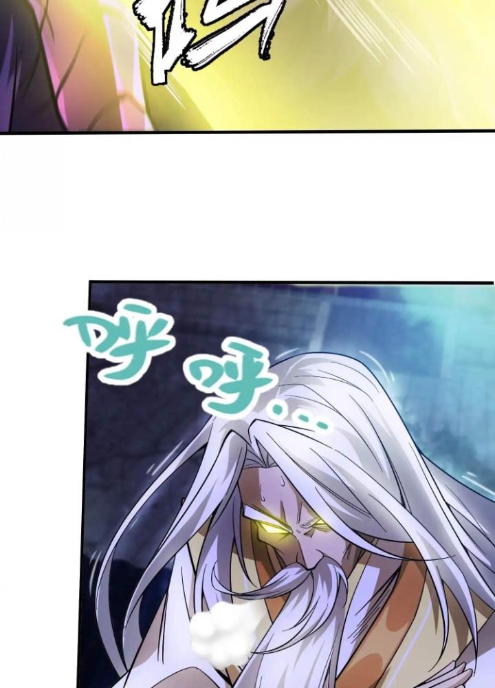 Tạo Vật Giả Chapter 57 - Trang 2