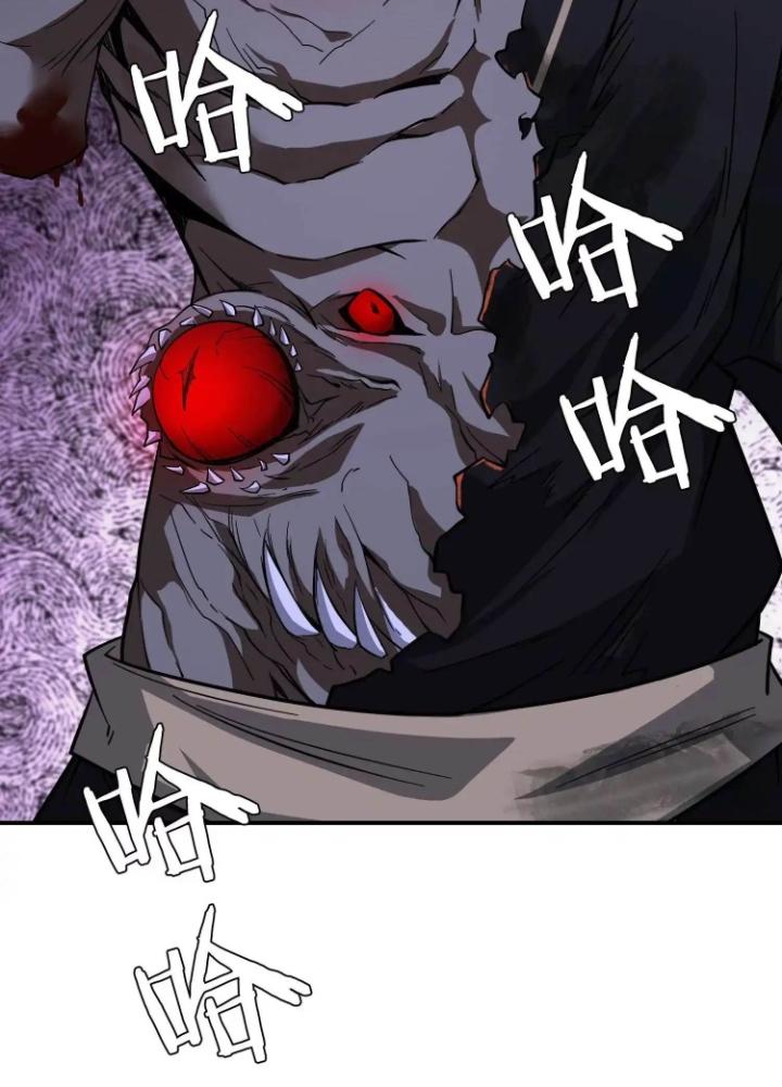 Tạo Vật Giả Chapter 57 - Trang 2