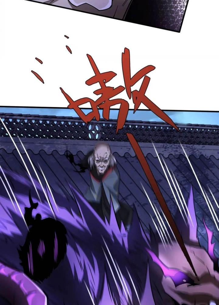 Tạo Vật Giả Chapter 57 - Trang 2