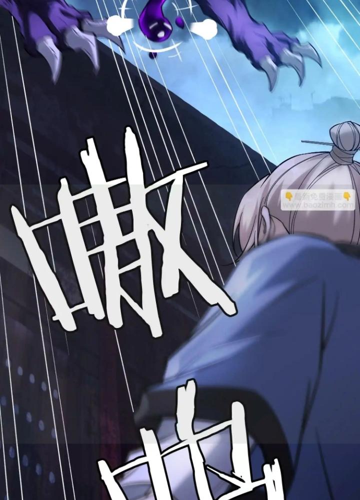 Tạo Vật Giả Chapter 57 - Trang 2