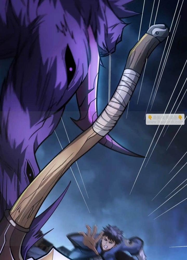 Tạo Vật Giả Chapter 57 - Trang 2