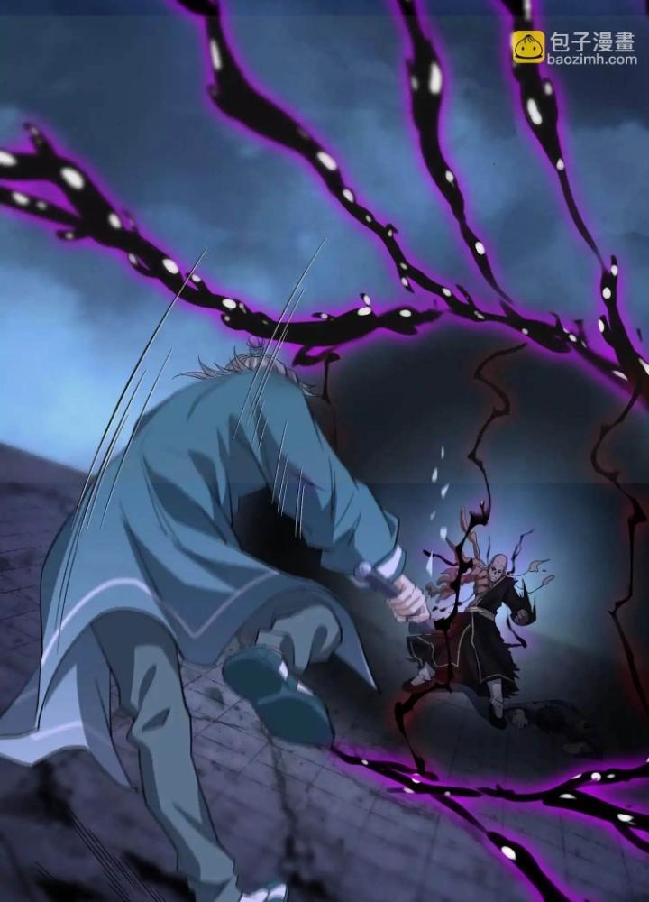 Tạo Vật Giả Chapter 58 - Trang 2