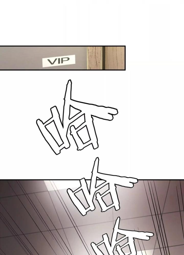 Tạo Vật Giả Chapter 58 - Trang 2