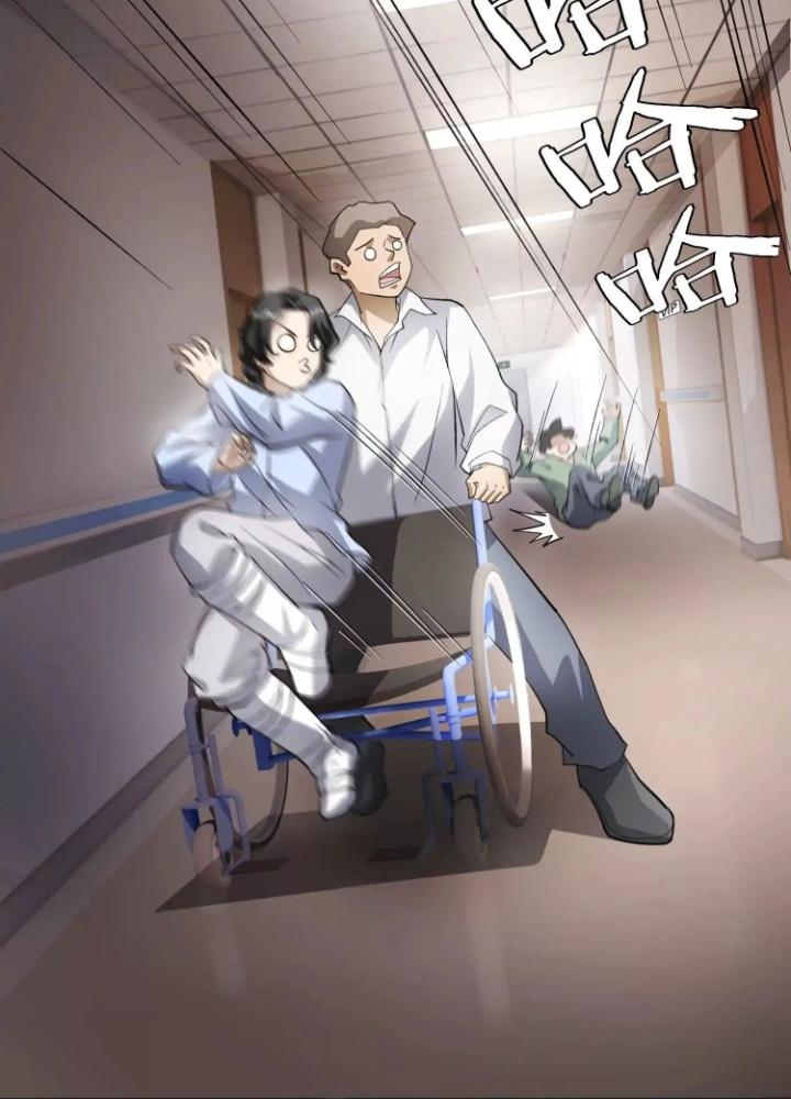 Tạo Vật Giả Chapter 58 - Trang 2