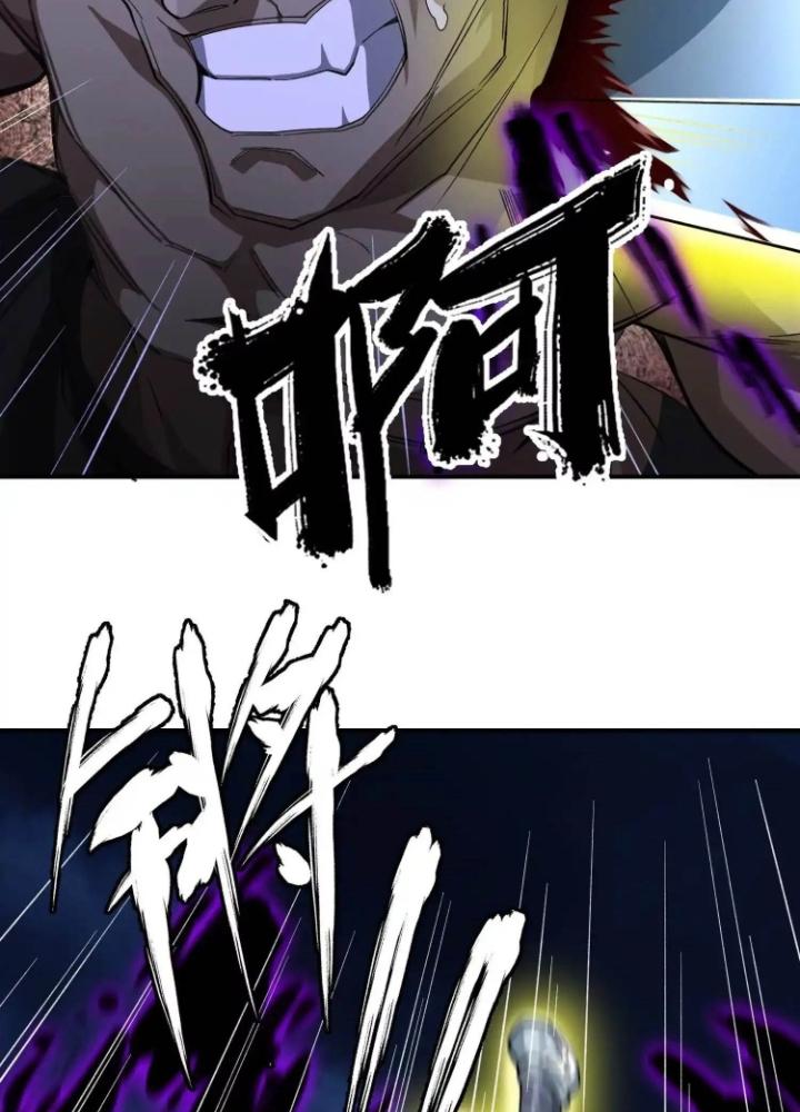 Tạo Vật Giả Chapter 58 - Trang 2