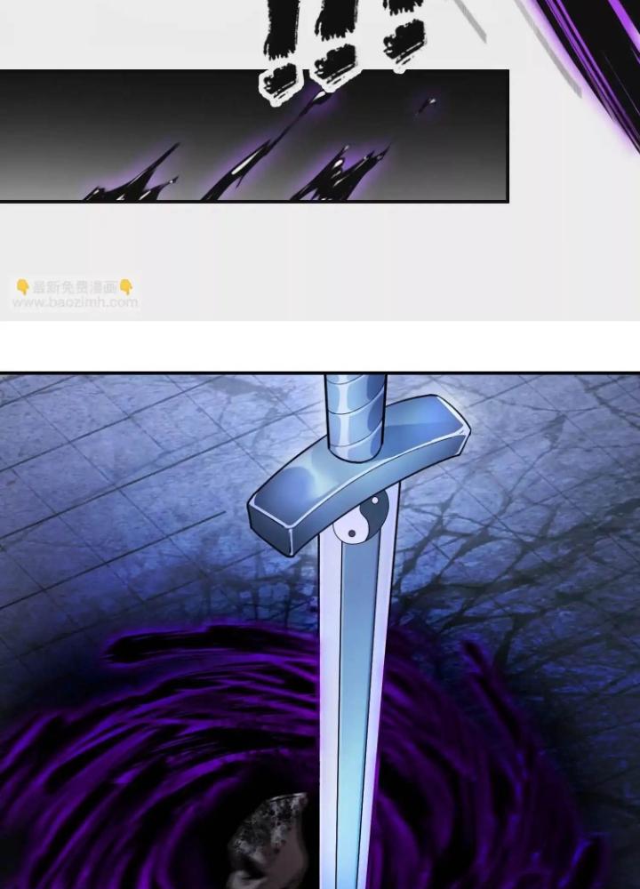 Tạo Vật Giả Chapter 58 - Trang 2