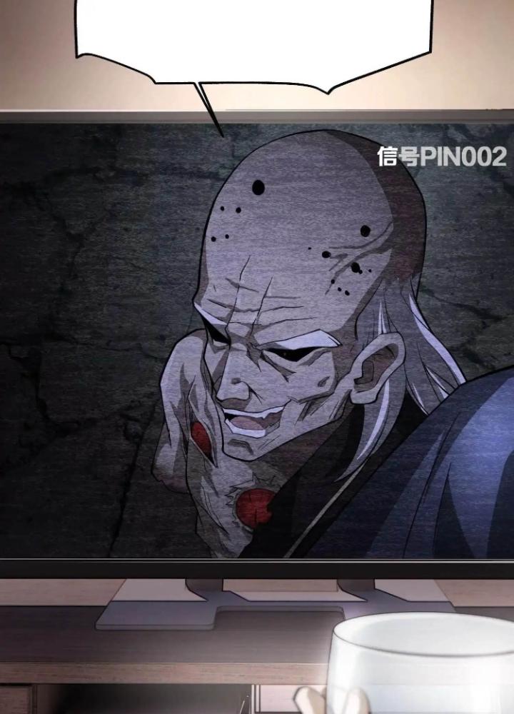 Tạo Vật Giả Chapter 58 - Trang 2