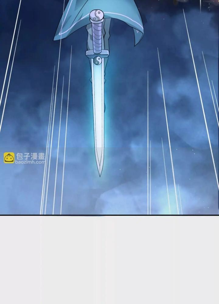 Tạo Vật Giả Chapter 58 - Trang 2