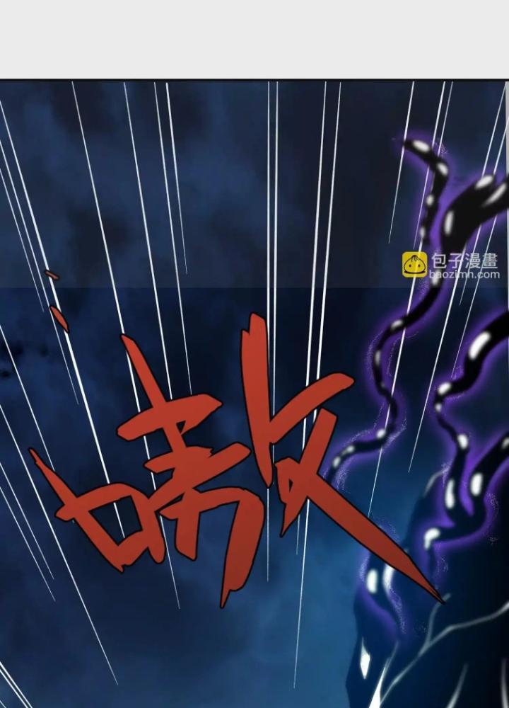 Tạo Vật Giả Chapter 58 - Trang 2