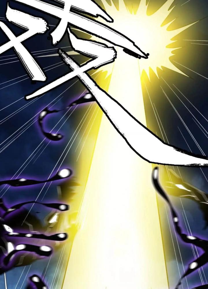 Tạo Vật Giả Chapter 58 - Trang 2