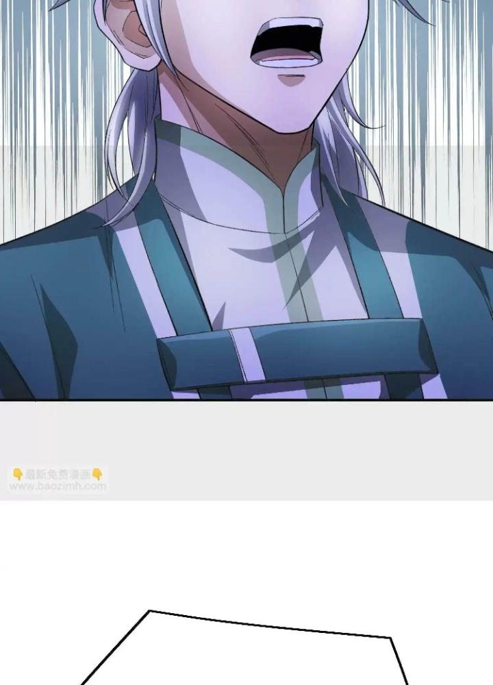 Tạo Vật Giả Chapter 58 - Trang 2