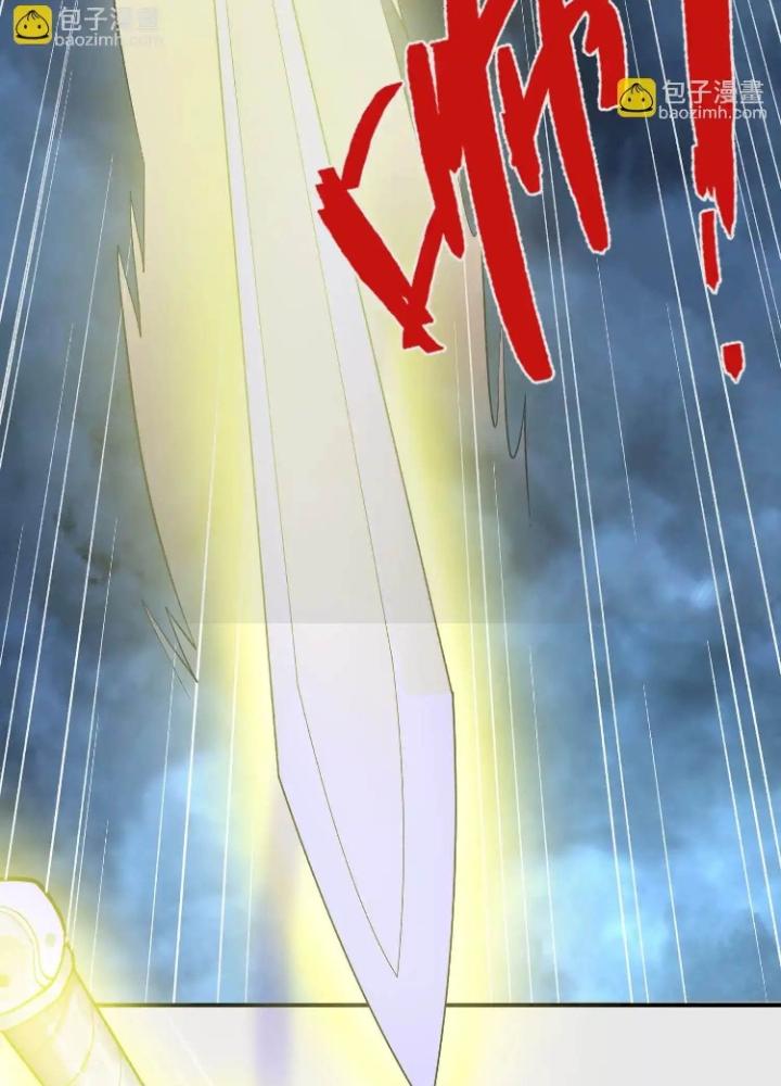 Tạo Vật Giả Chapter 58 - Trang 2