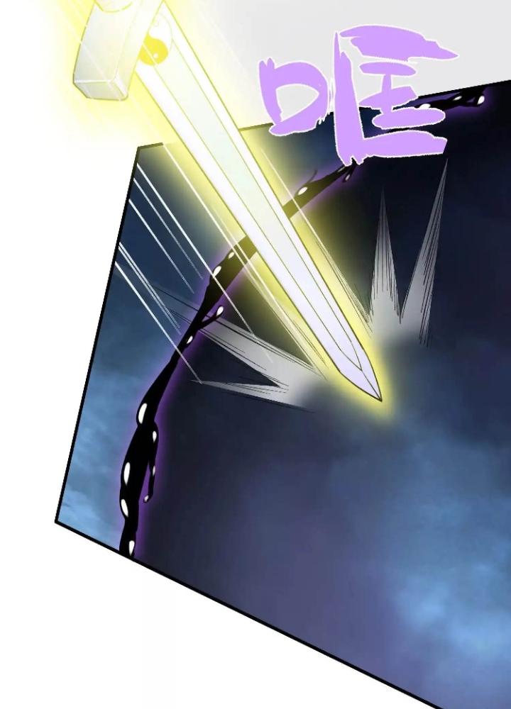 Tạo Vật Giả Chapter 58 - Trang 2