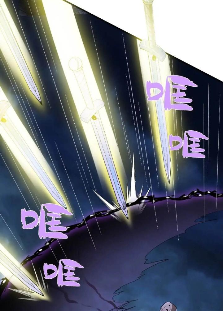 Tạo Vật Giả Chapter 58 - Trang 2