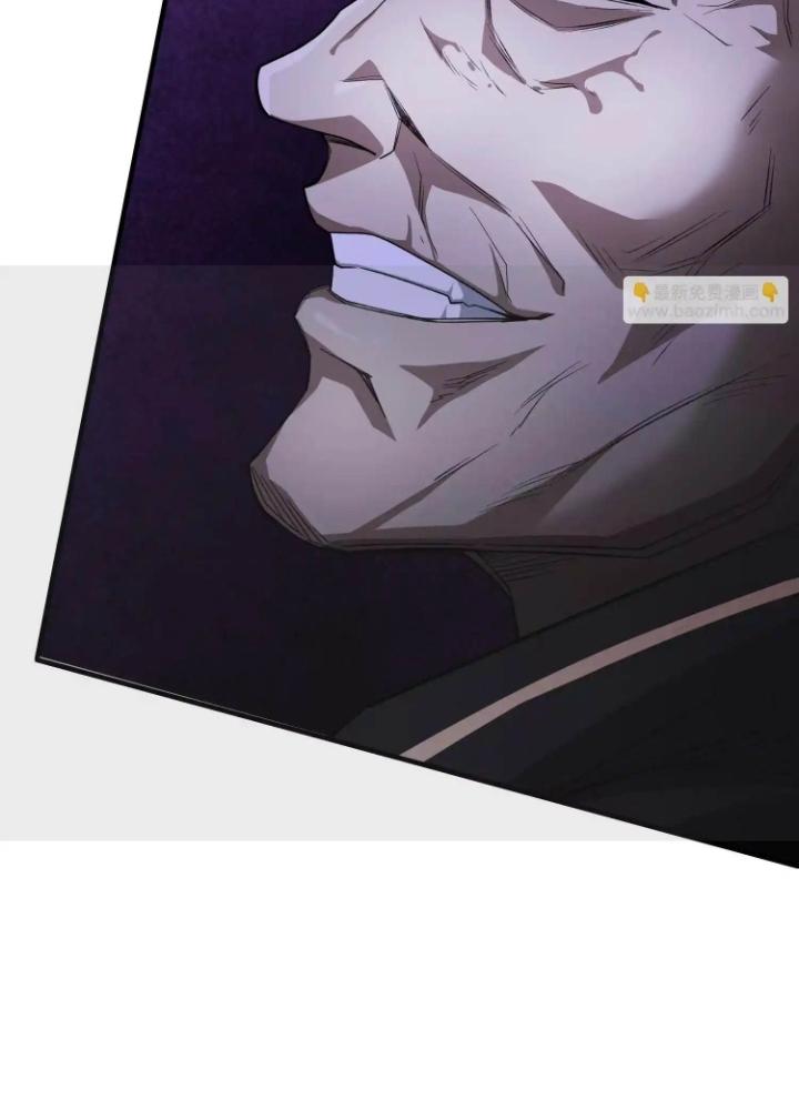 Tạo Vật Giả Chapter 58 - Trang 2