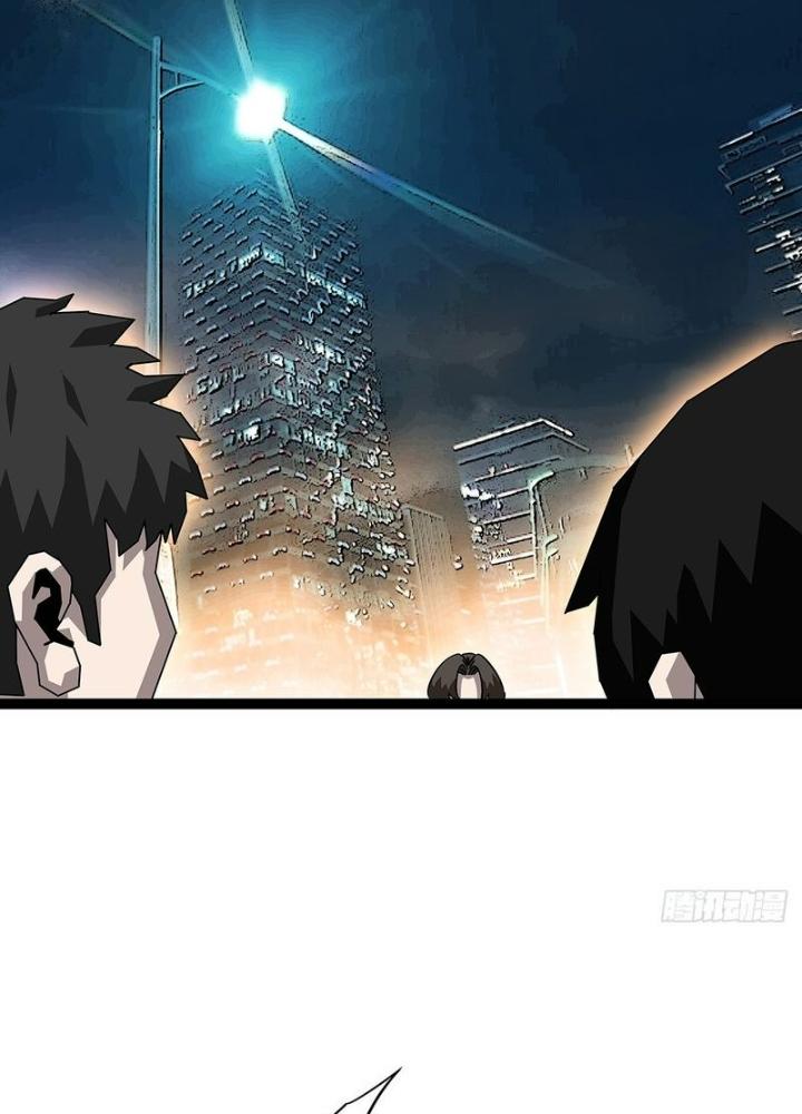 Bắt Đầu Vùng Dậy Từ Việc Chơi Game Nghiêm Túc Chapter 170 - Trang 3
