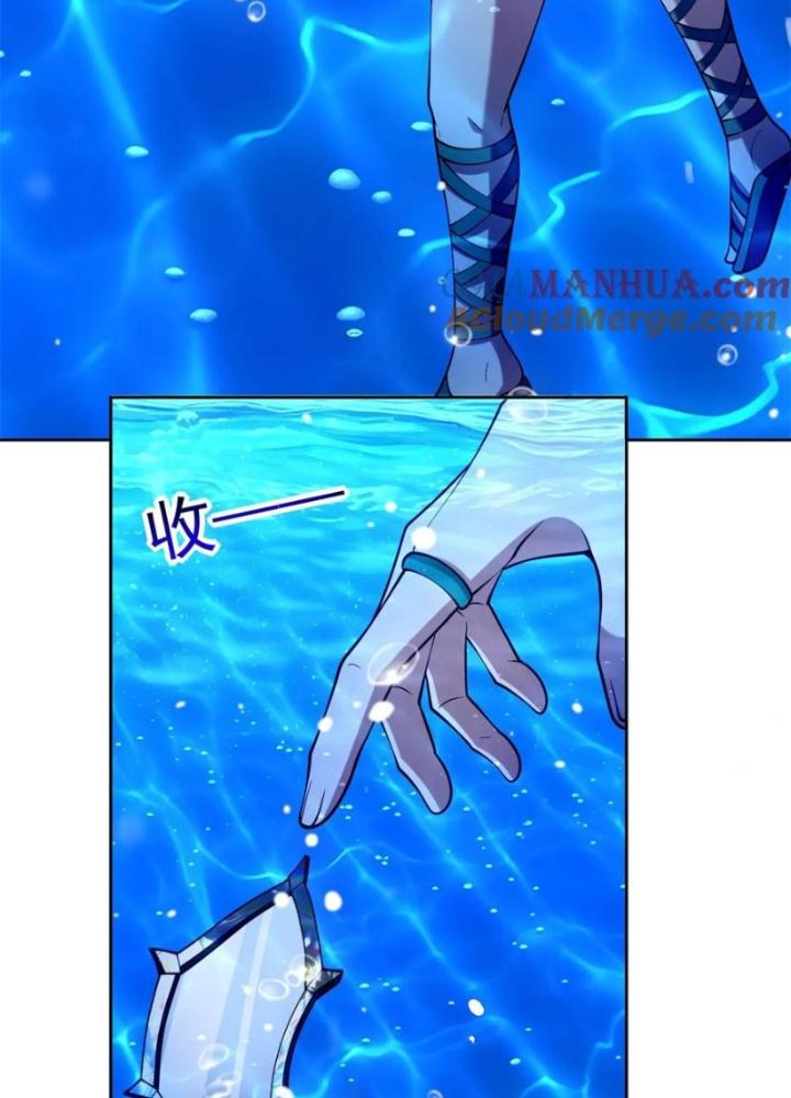 Ta Sống Cùng Nữ Tiếp Viên Hàng Không Tại Hoang Đảo Chapter 60 - Trang 2