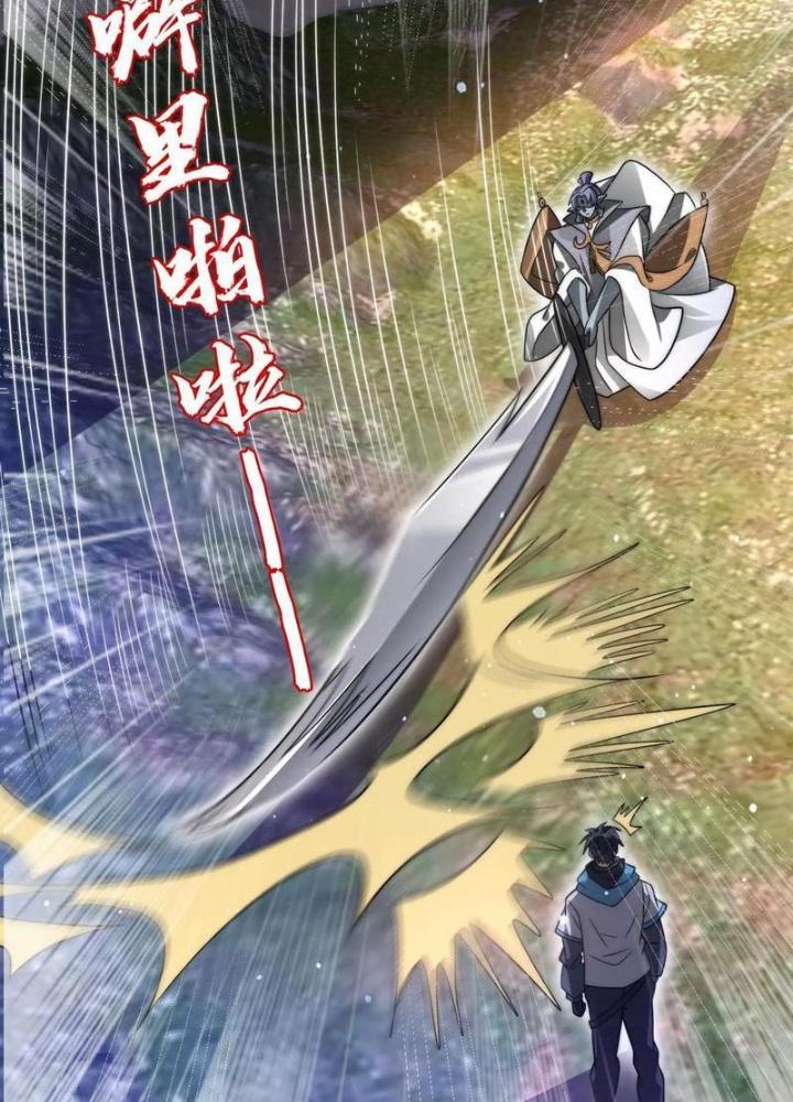 Tích Trữ 10 Vạn Vật Tư Trước Ngày Tận Thế Chapter 284 - Trang 4