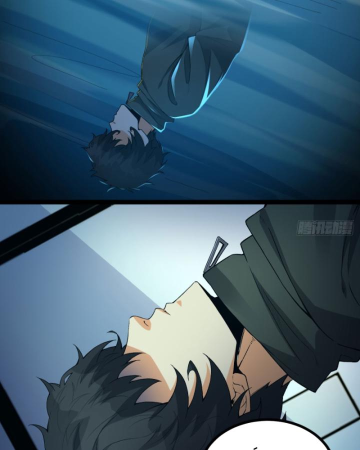 Ngài Hoàn Toàn Không Tiết Lộ Sao? Chapter 21 - Trang 2