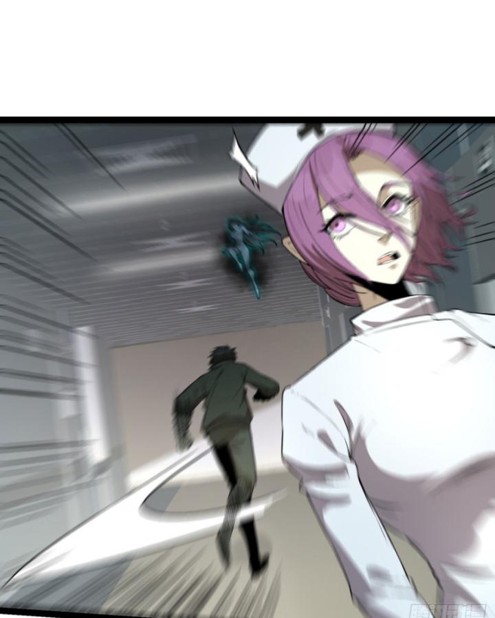 Ngài Hoàn Toàn Không Tiết Lộ Sao? Chapter 21 - Trang 2