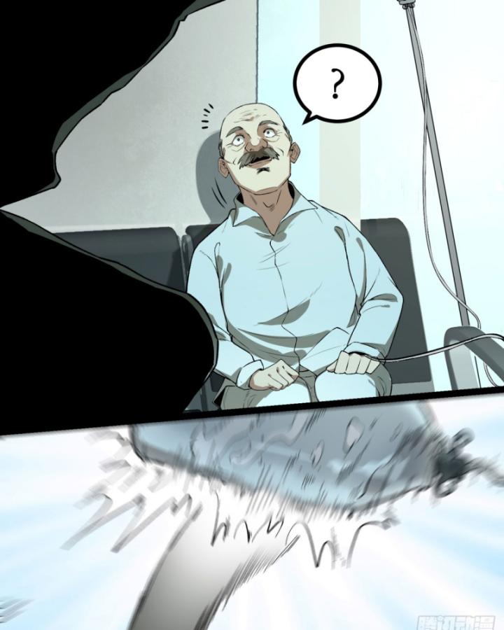 Ngài Hoàn Toàn Không Tiết Lộ Sao? Chapter 21 - Trang 2