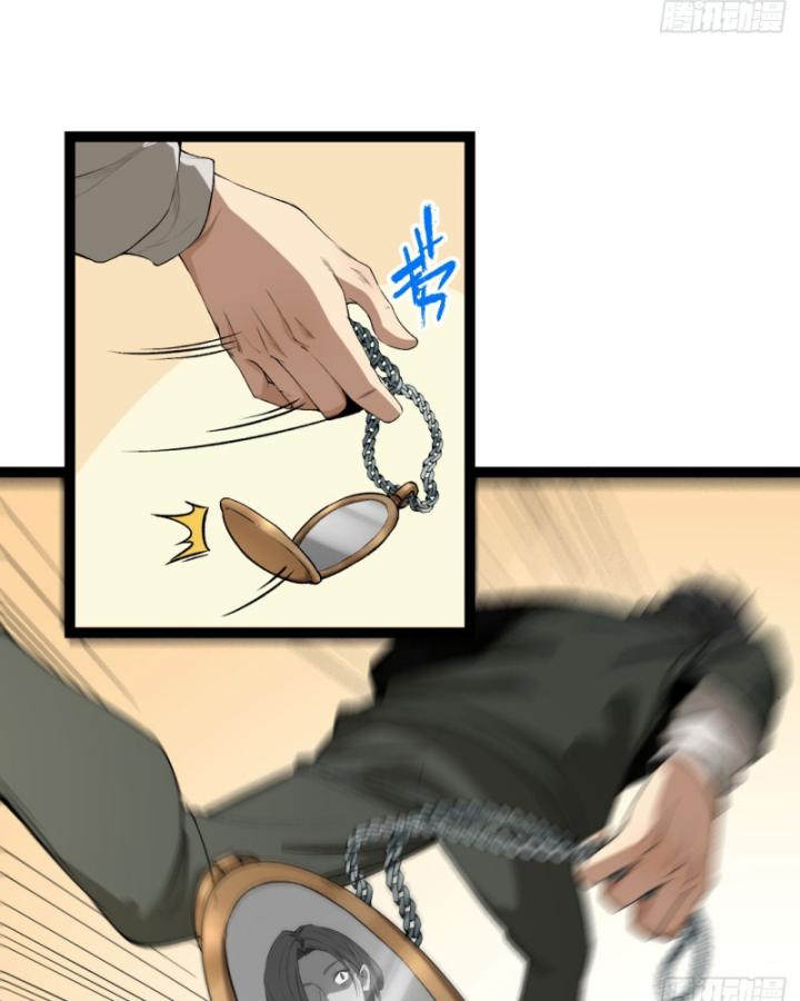 Ngài Hoàn Toàn Không Tiết Lộ Sao? Chapter 21 - Trang 2