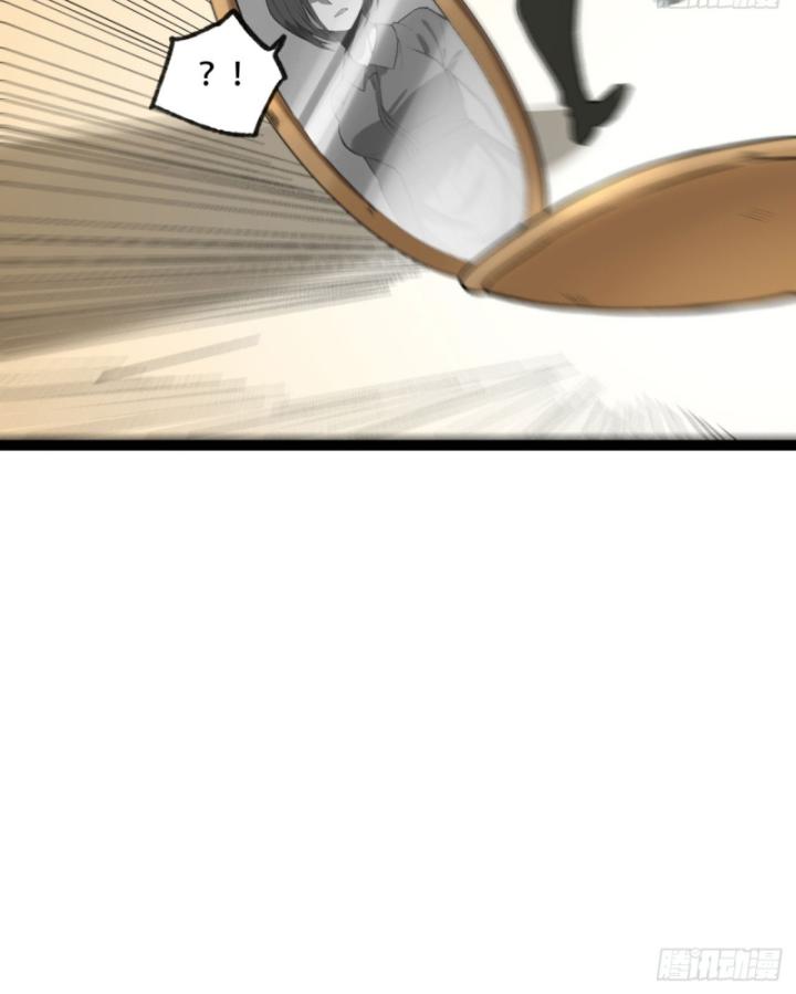 Ngài Hoàn Toàn Không Tiết Lộ Sao? Chapter 21 - Trang 2