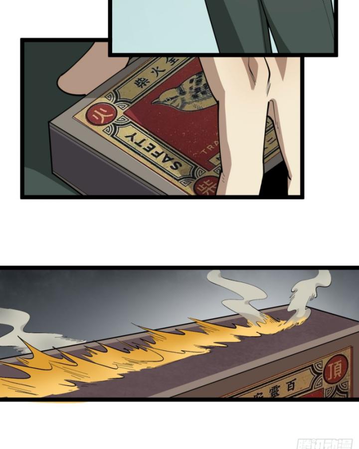 Ngài Hoàn Toàn Không Tiết Lộ Sao? Chapter 21 - Trang 2