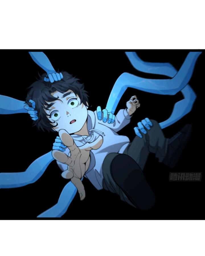 Ngài Hoàn Toàn Không Tiết Lộ Sao? Chapter 21 - Trang 2