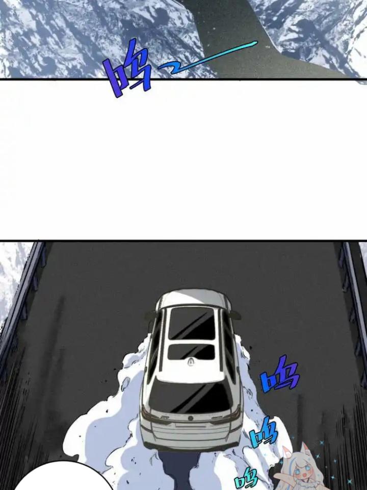 Trùng Trùng Ký Sinh Chapter 30 - Trang 2